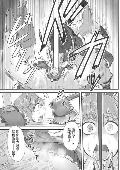 第4頁圖