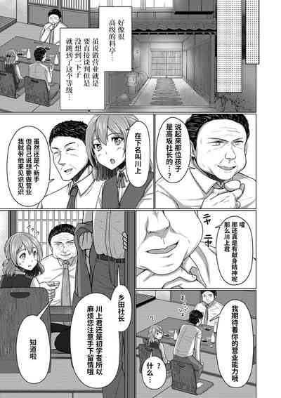 第12頁圖