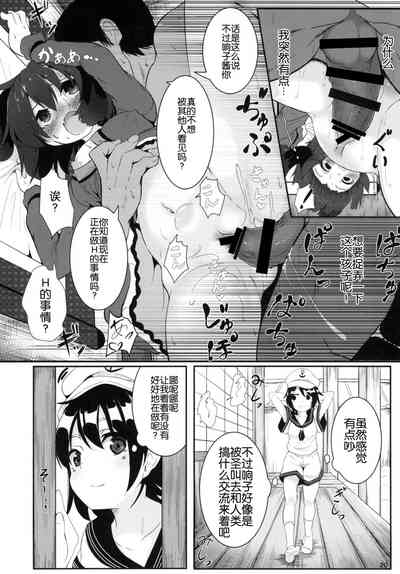 第20頁圖
