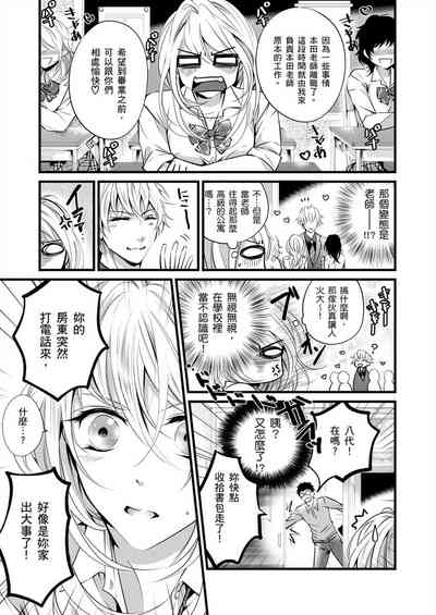 第16頁圖