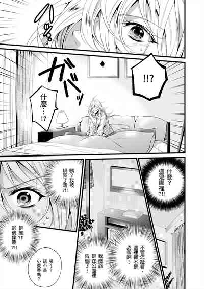 第4頁圖