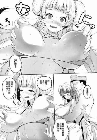 第4頁圖
