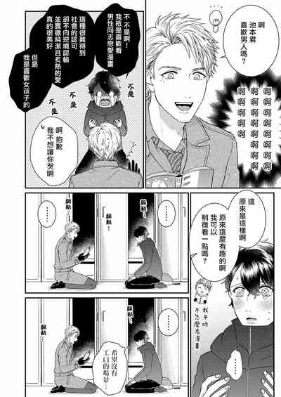 第28頁圖