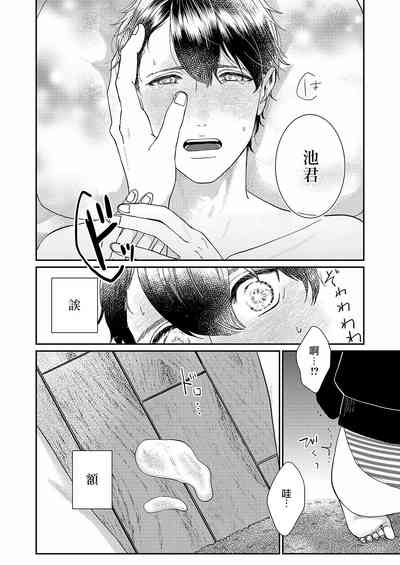 第36頁圖