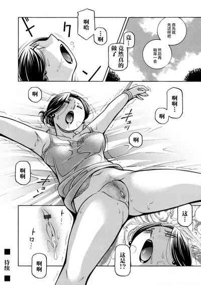 第20頁圖