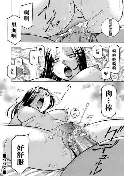 第20頁圖