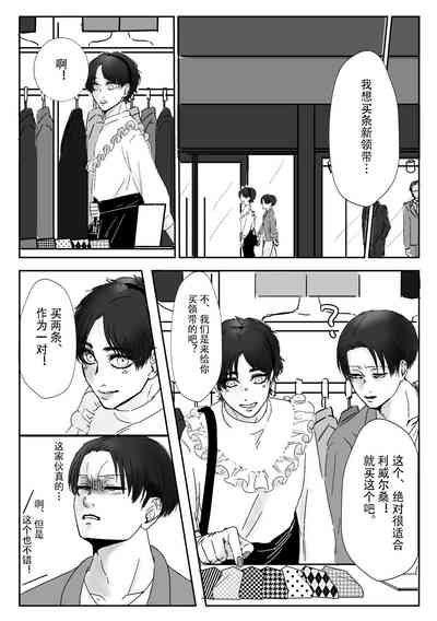 第12页图