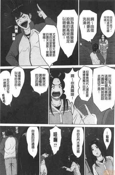 第100頁圖