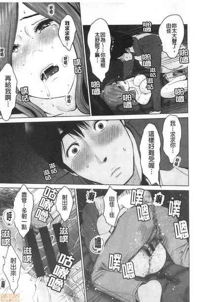 第112頁圖