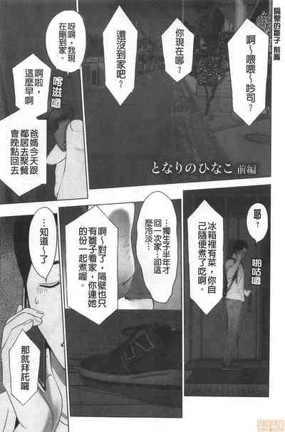 第116頁圖