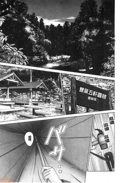 第80頁圖