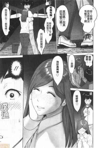 第88頁圖