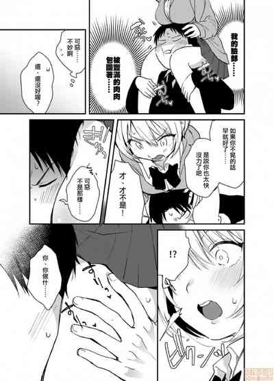 第8页图