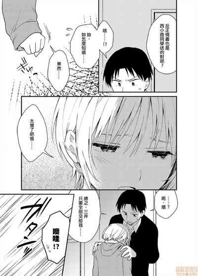 第16页图