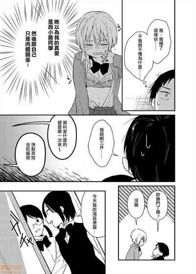 第20页图