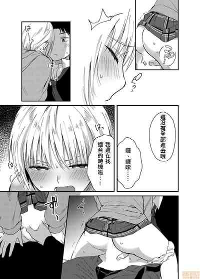 第8页图