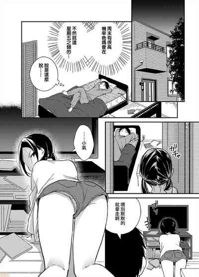 第20页图