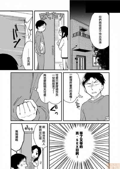 第16页图