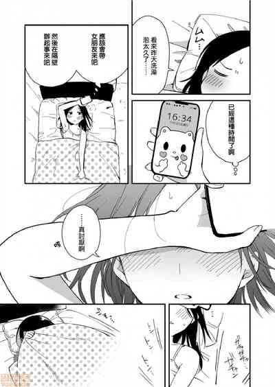第20页图