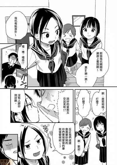 第8页图