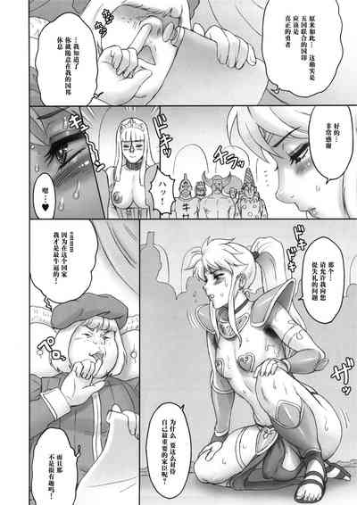 第8页图