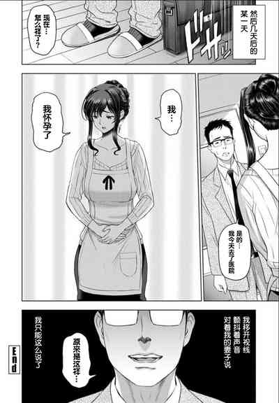 第20页图