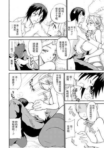 第12頁圖