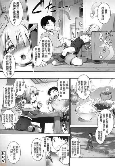 第208頁圖