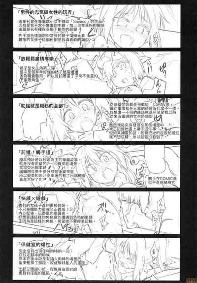第236頁圖