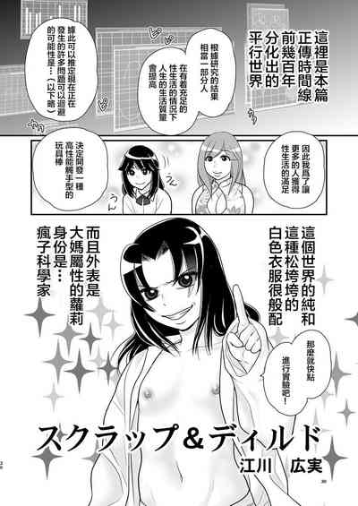 第32頁圖