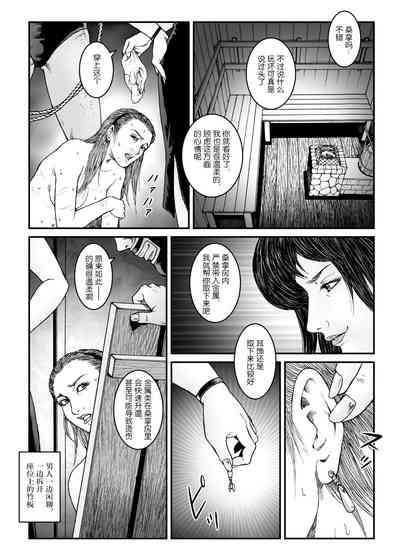 第16页图