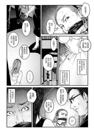 第32页图