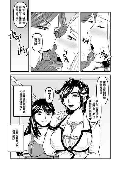 第12页图