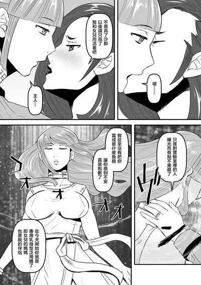 第8页图
