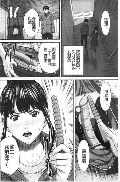 第72頁圖