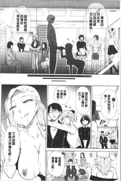 第116頁圖