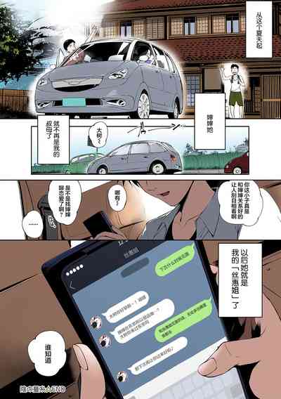 第32頁圖