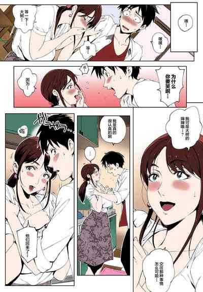 第8頁圖