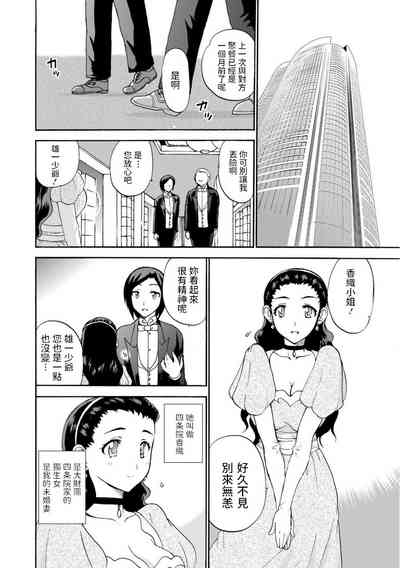 第12页图
