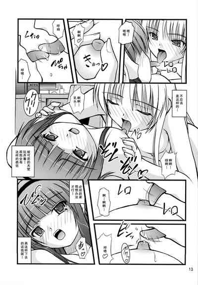 第12页图