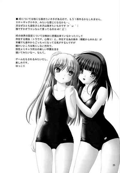 第24页图
