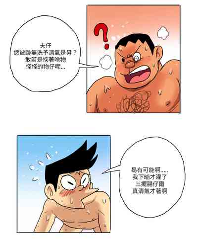 第12頁圖