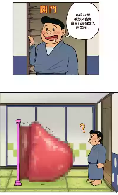 第16頁圖