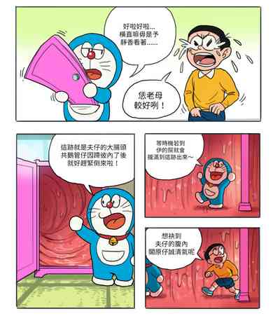 第8頁圖