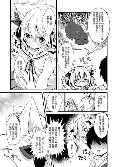 第40页图