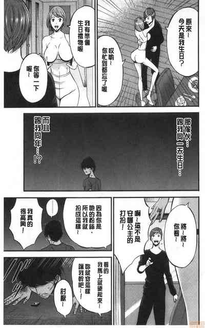 第76頁圖