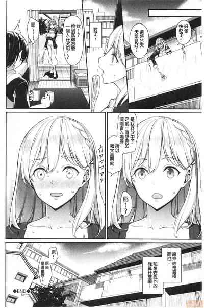第196页图