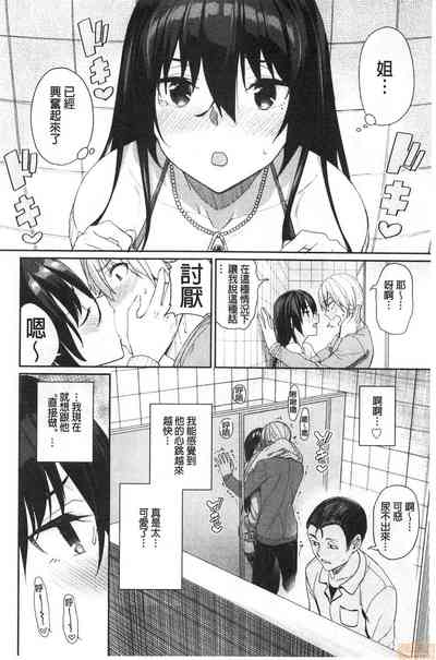 第76页图