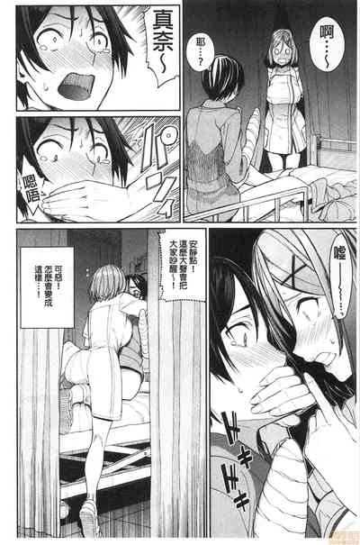 第88页图