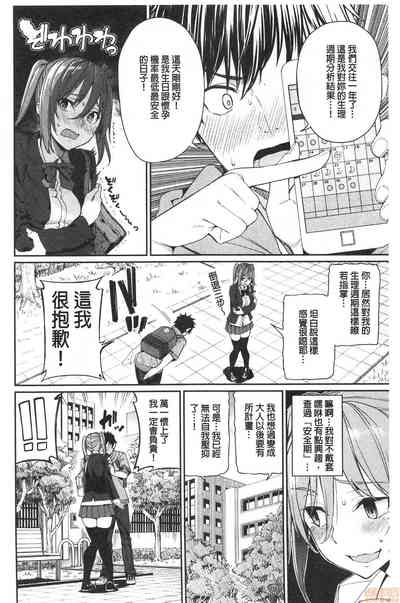 第8页图